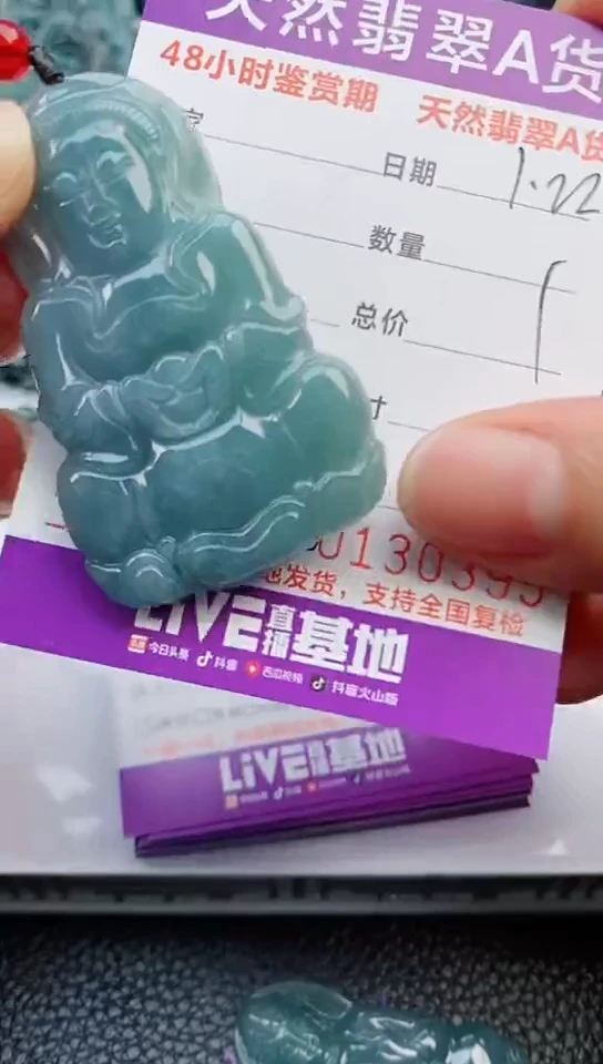 【闪购商品】翡翠颈饰未镶嵌