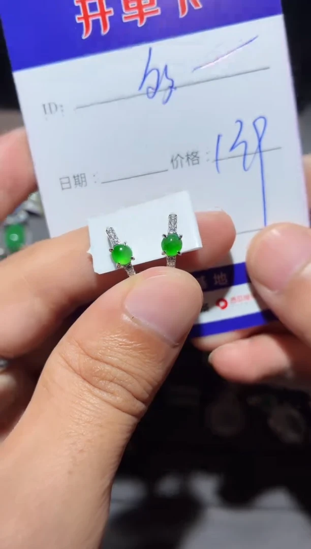 翡翠银S925镶嵌耳饰多**菜 多吃香菜