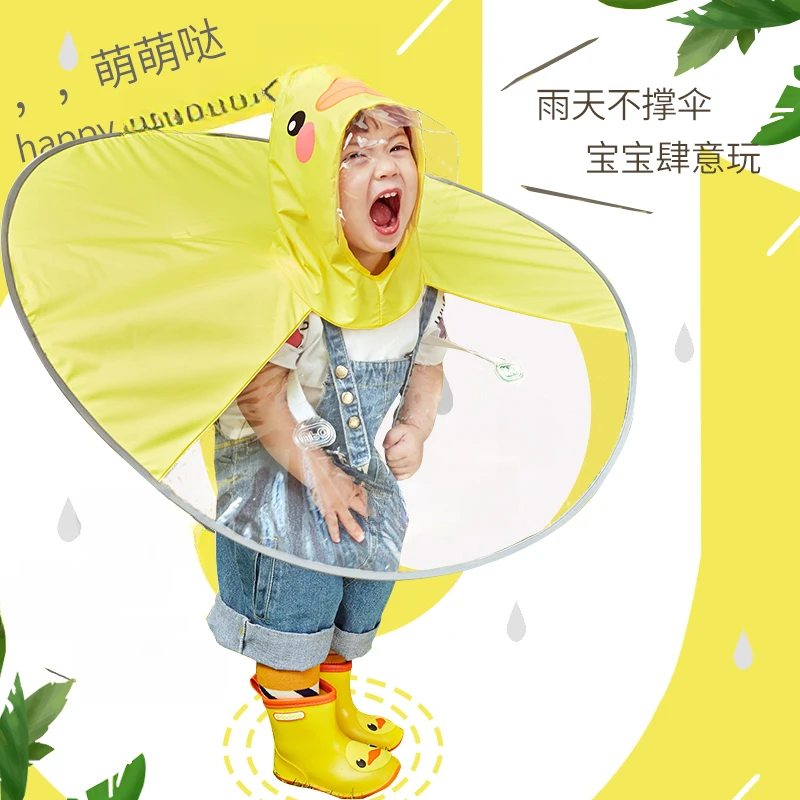 儿童雨衣男童女童2025新款斗篷飞碟幼儿园宝宝雨鞋婴儿小黄鸭雨罩