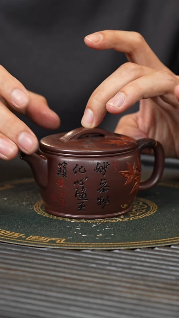 【闪购商品】紫砂茶壶HT 紫泥 汉瓦 251cc