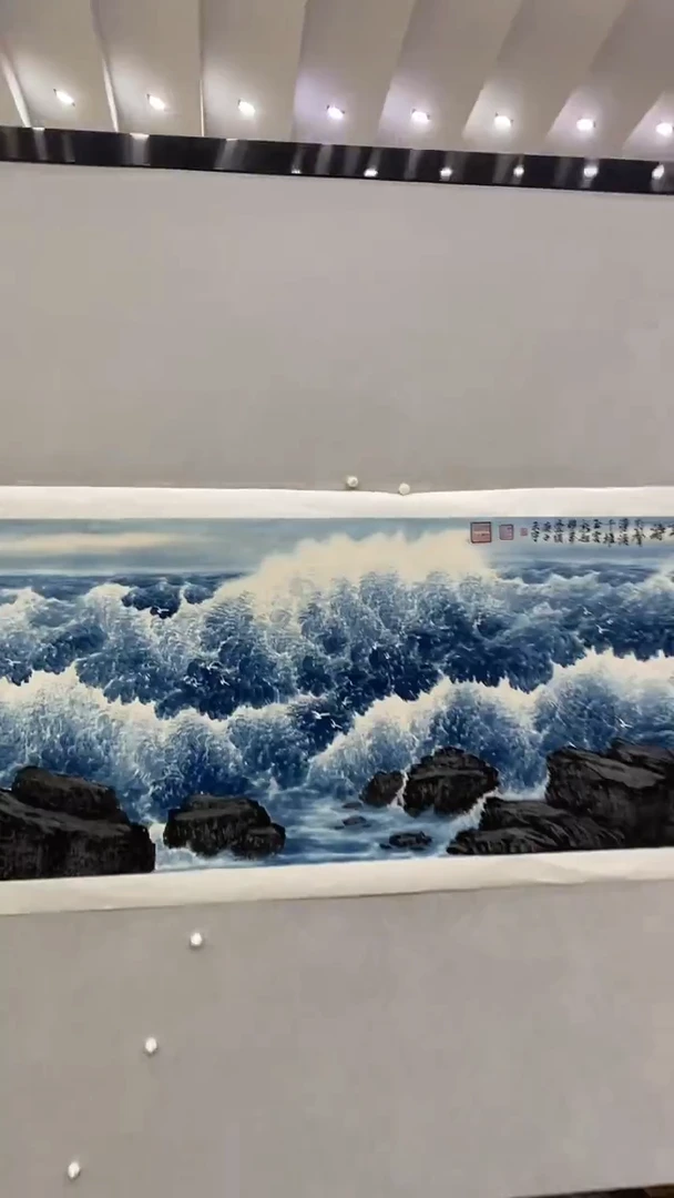 国画释天宇观海听涛