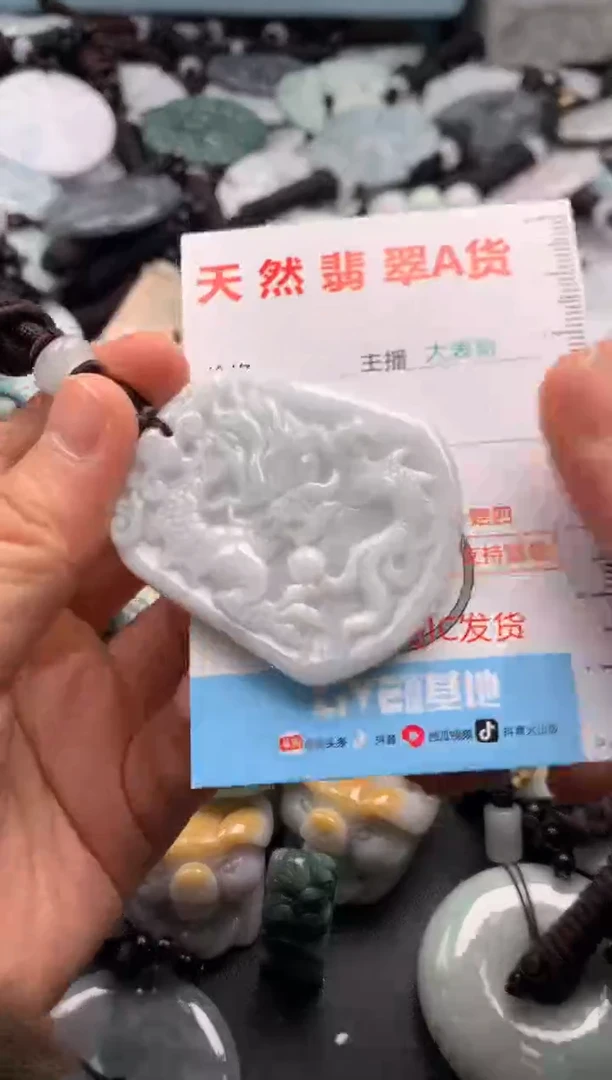 【闪购商品】翡翠吊坠(不含链)未镶嵌1