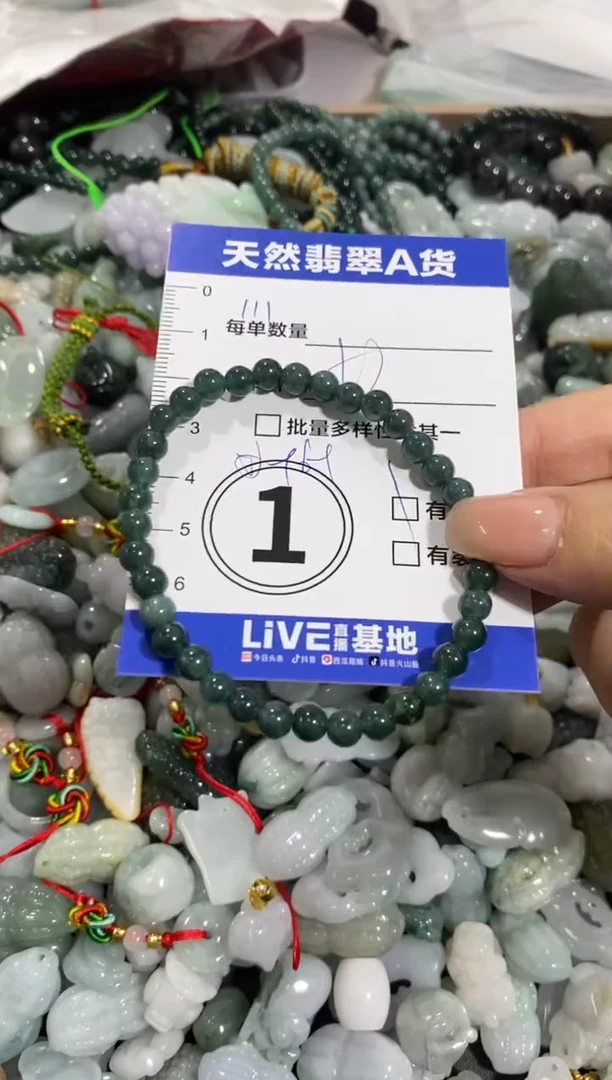 颈饰未镶嵌翡翠天然翡翠A货批量多样性发一件