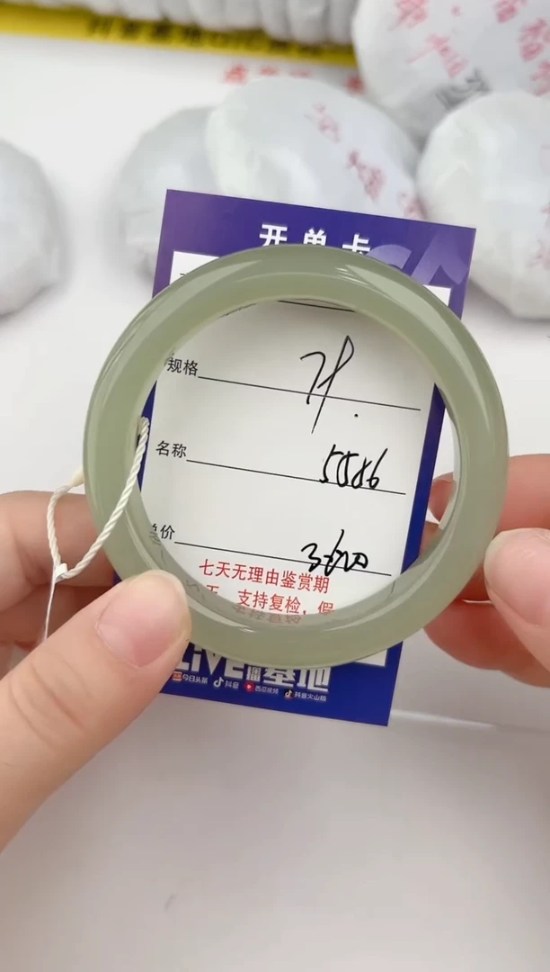 【闪购商品】和田玉手镯未镶嵌79颜色微差无瑕疵