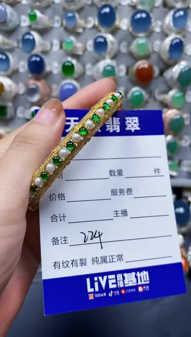 翡翠手镯银S925镶嵌0224
