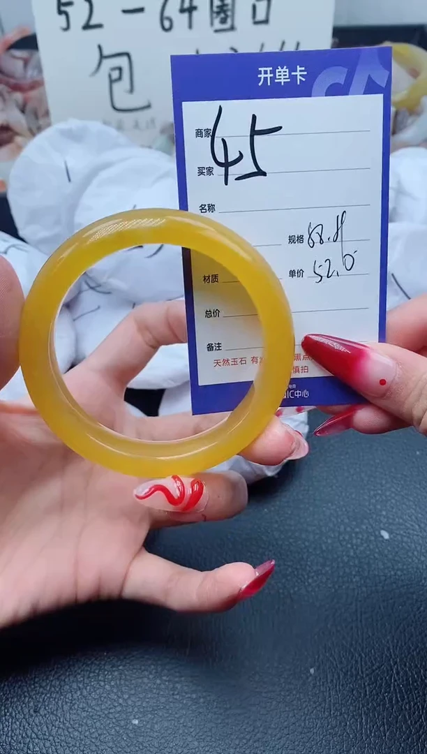 【闪购商品】石英质玉手镯未镶嵌45/58