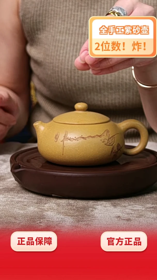 茶壶紫砂小鸟扁西施黄金段泥