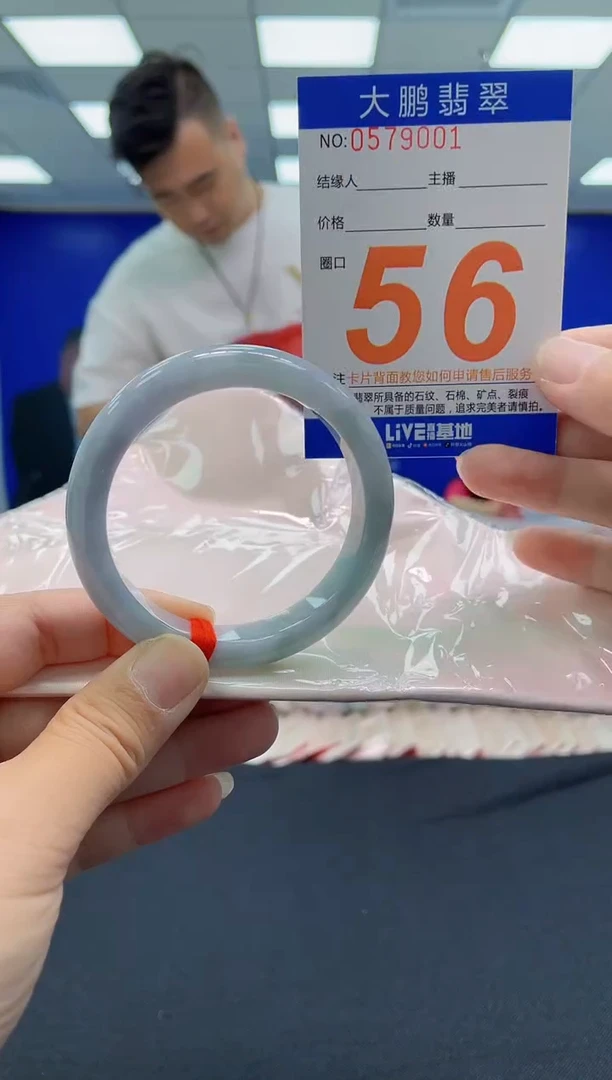 未镶嵌手镯翡翠AAAAAAAAAAAAAAAAAAAA