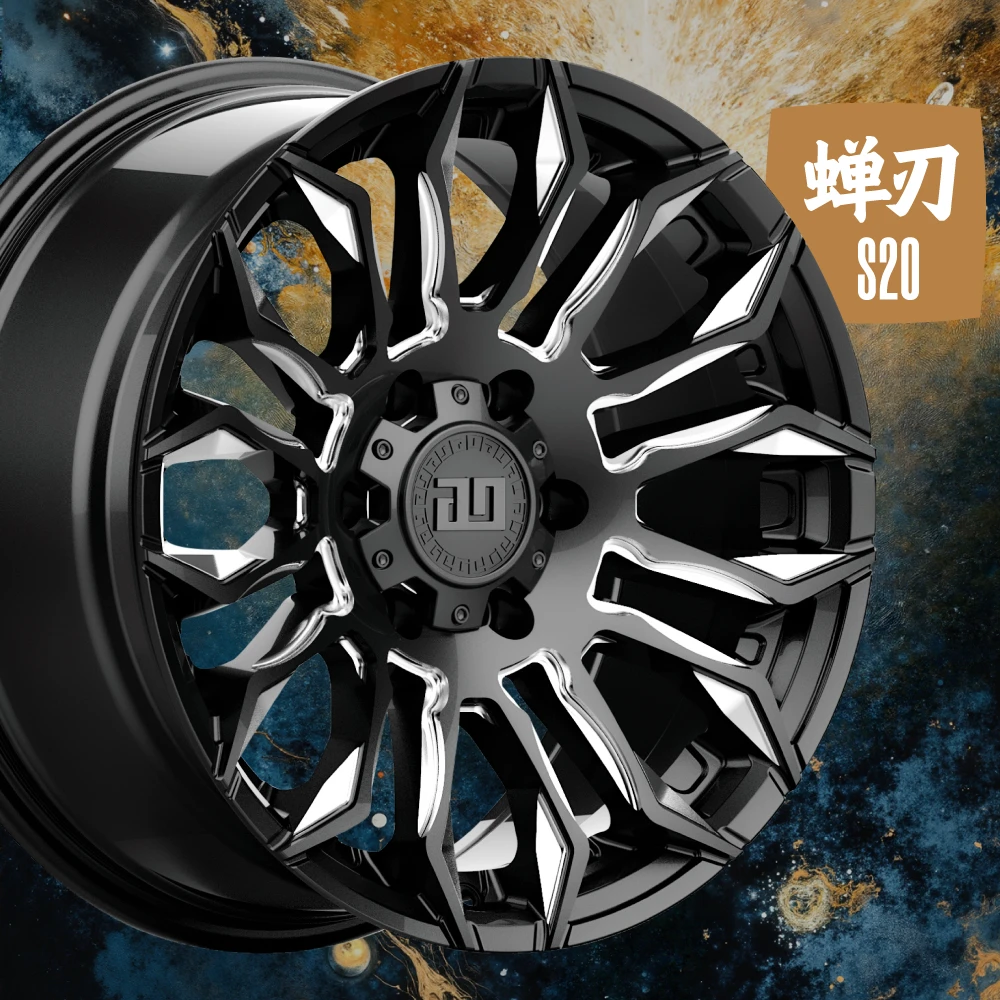 AO极地战獒S20蝉刃中式越野轮毂 适用于BJ212/哈弗/坦克/长城炮等