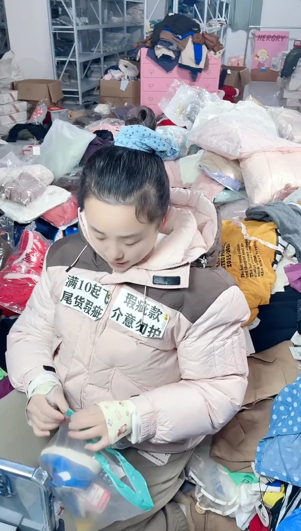 婴幼儿服饰默认瑕疵658