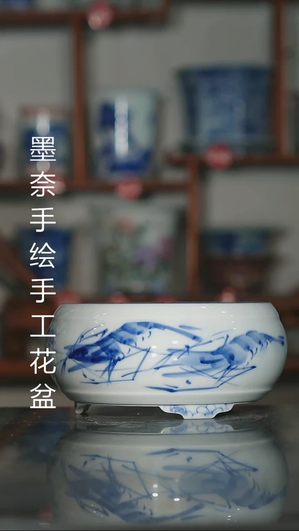 瓶茅****仙墨奈手绘内口高深左右