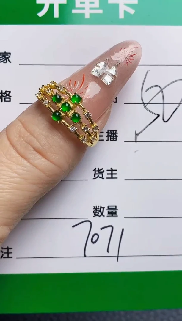 银S925镶嵌戒指翡翠7071