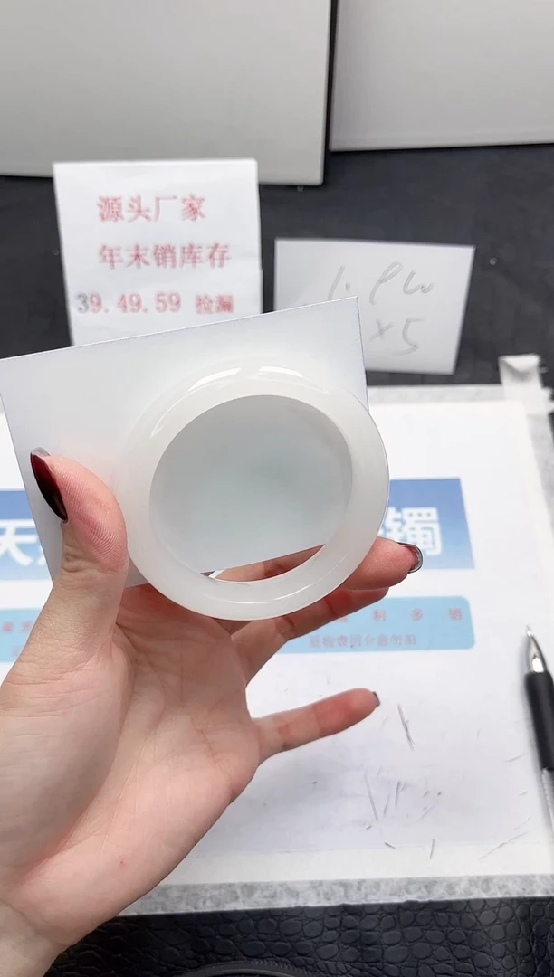 【闪购商品】石英质玉手镯未镶嵌201-54.2