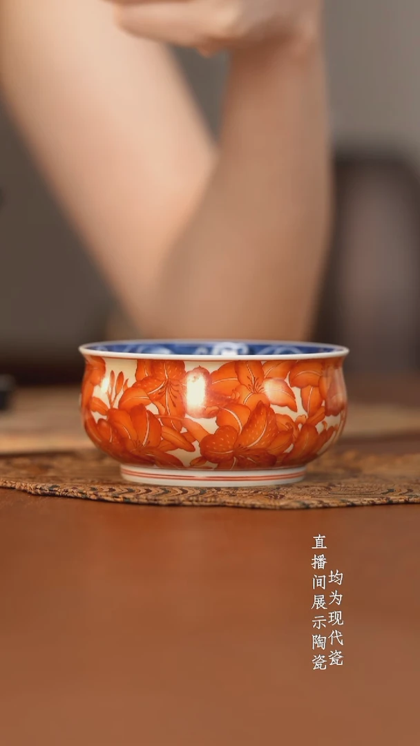 杯志纯窑青花百合