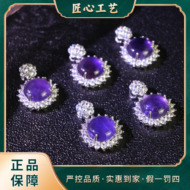 ST2919-紫聚今水晶吊坠-多样性只发一件