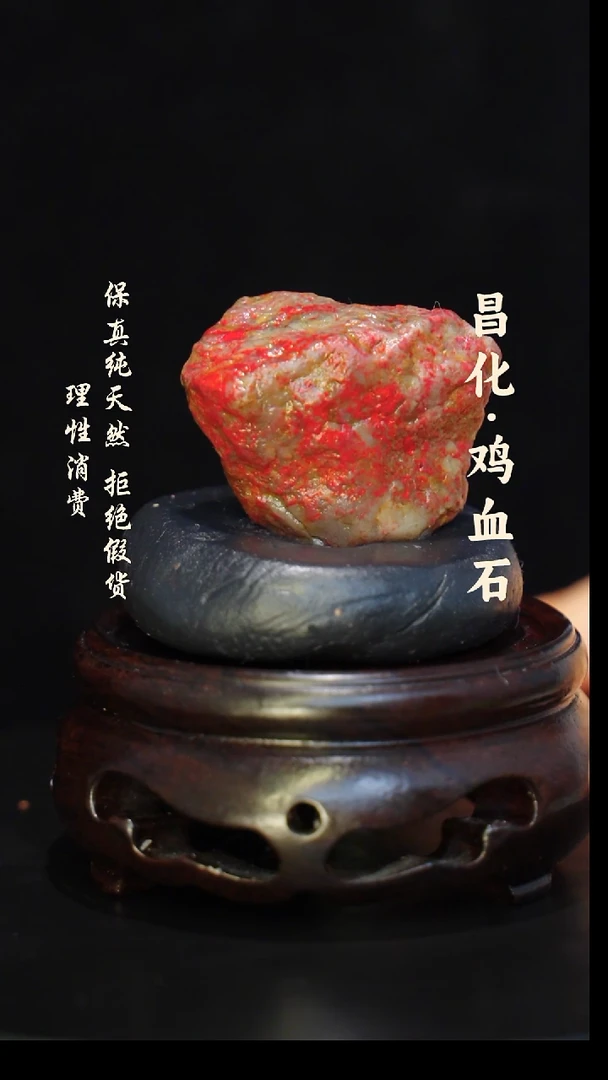 昌化石印石正宗昌化鸡血石印章石料一方kys