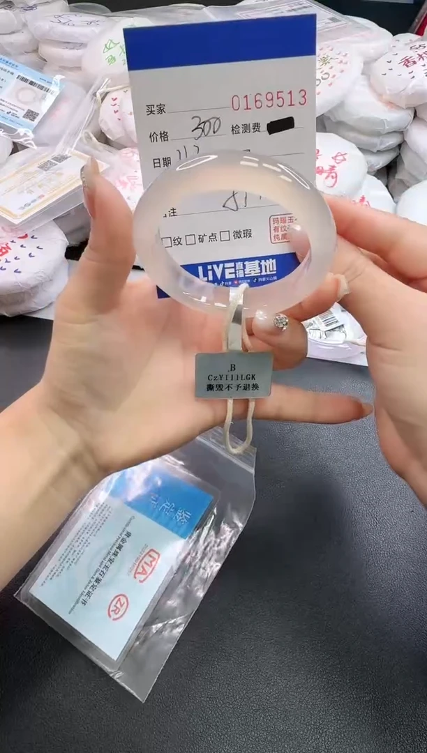 手镯玛瑙/玉髓未镶嵌9513