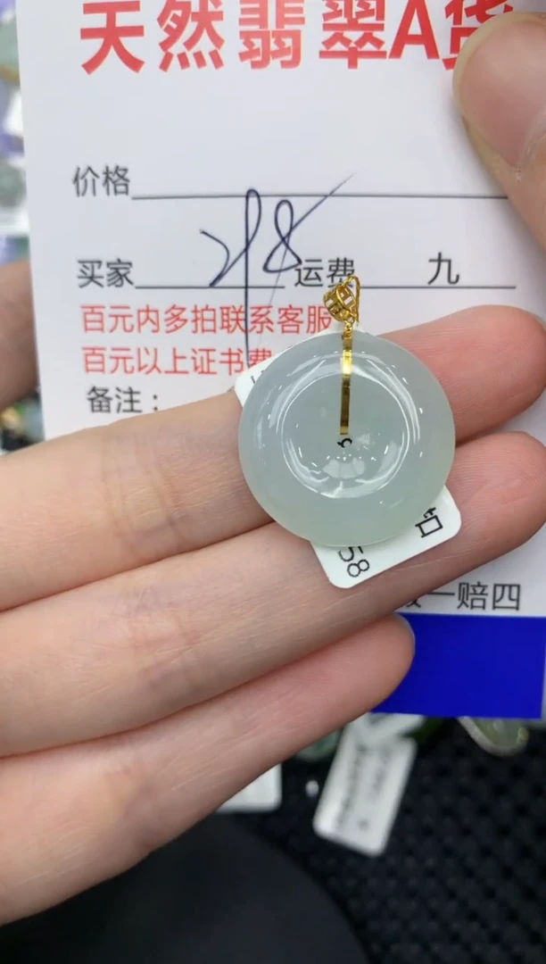 【闪购商品】翡翠颈饰18K金镶嵌11111111111