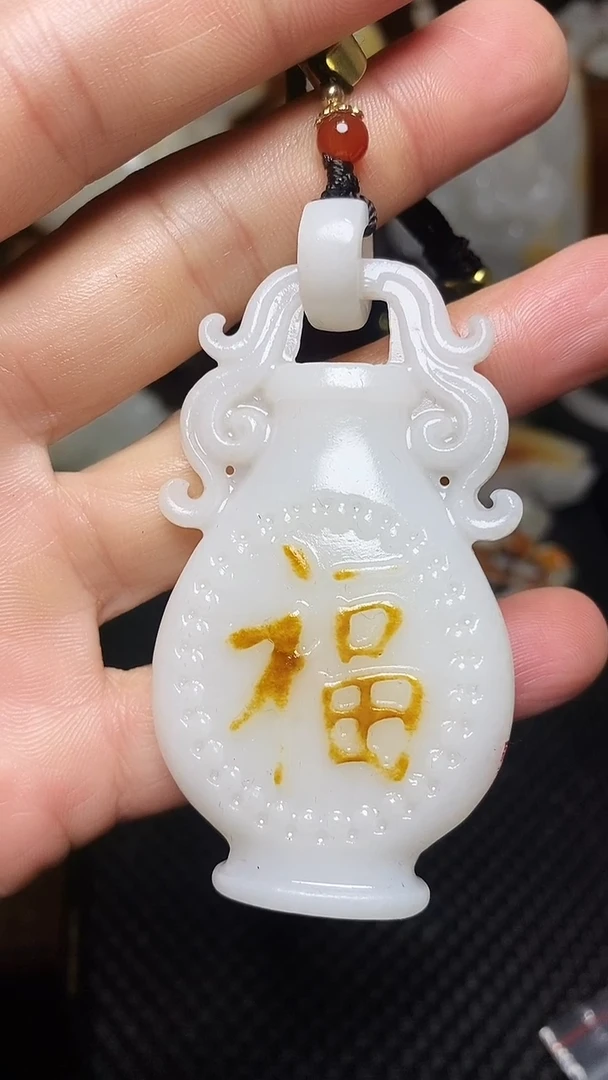 未镶嵌和田玉挂件1***68