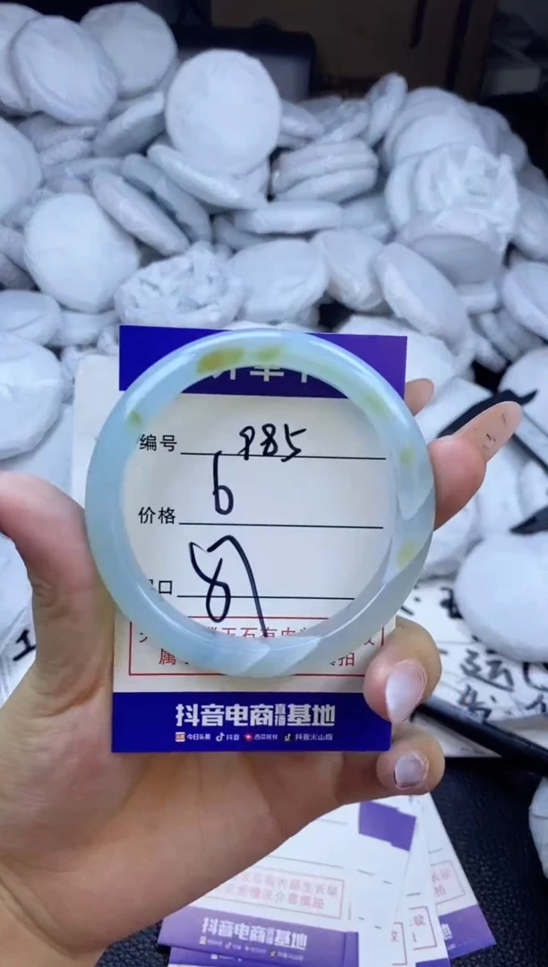玛瑙/玉髓手镯未镶嵌985