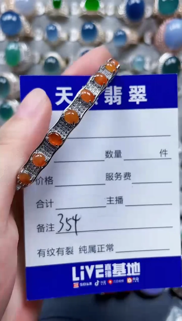 银S925镶嵌手镯翡翠354