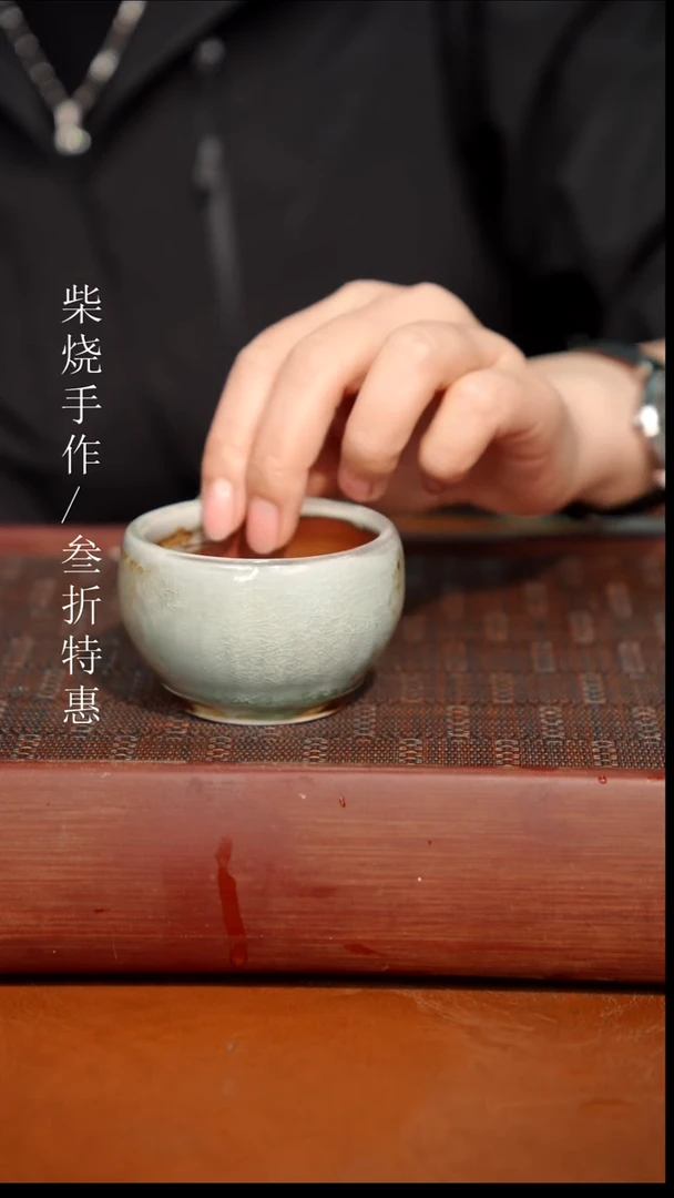 陶瓷奢瓷/瑞寅柴烧茶器（杯子）1999