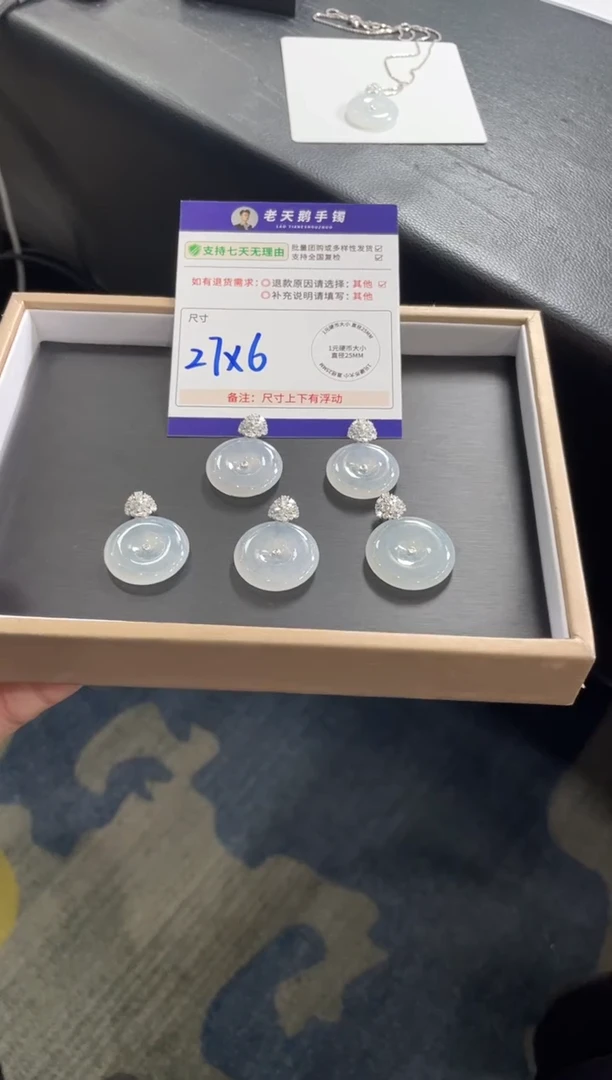 18K金镶嵌挂件翡翠高货平安扣F13配链/多样性发其一CP