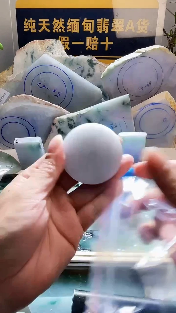 未镶嵌定制翡翠给****乐翡翠906