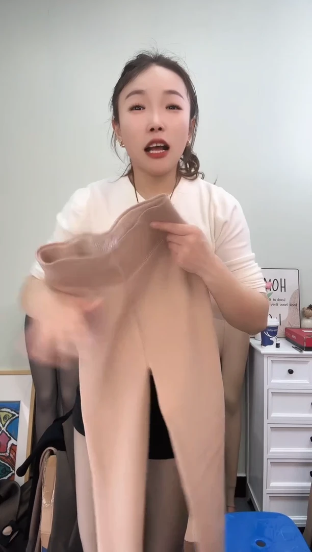 孤品650g7A奶咖连脚