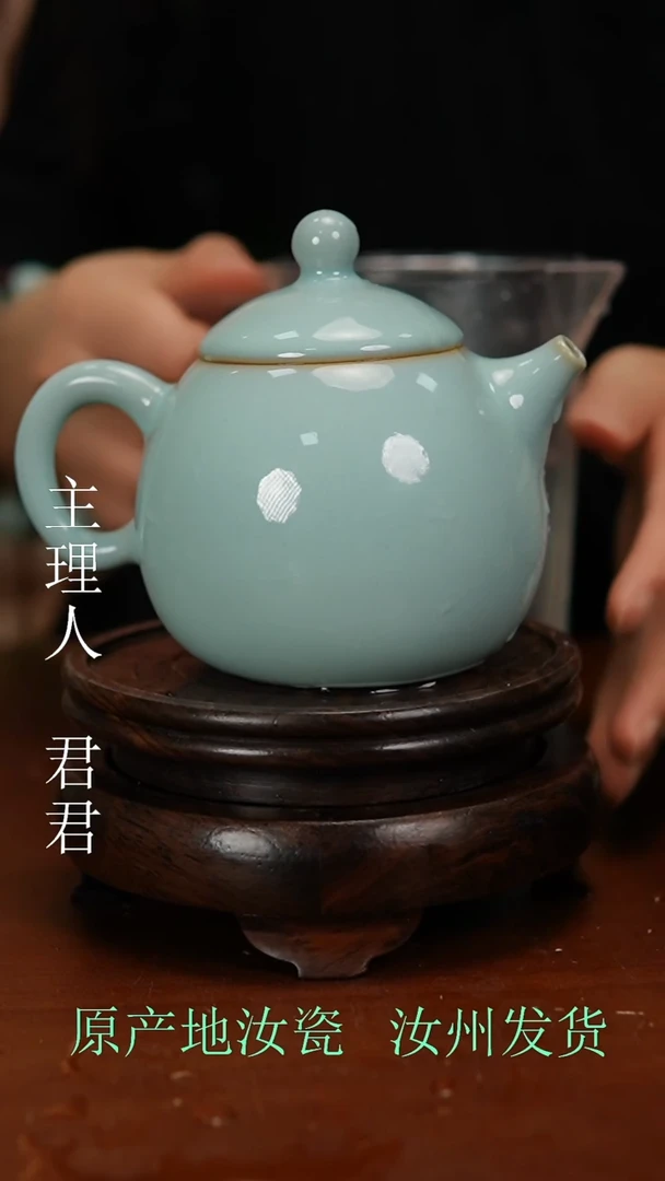 汝窑原产地原矿釉汝瓷