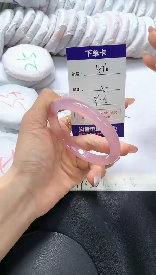 手镯玛瑙/玉髓未镶嵌476