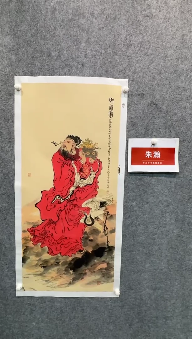 【闪购商品】国画pmb不二轩旗舰店国画ZH10