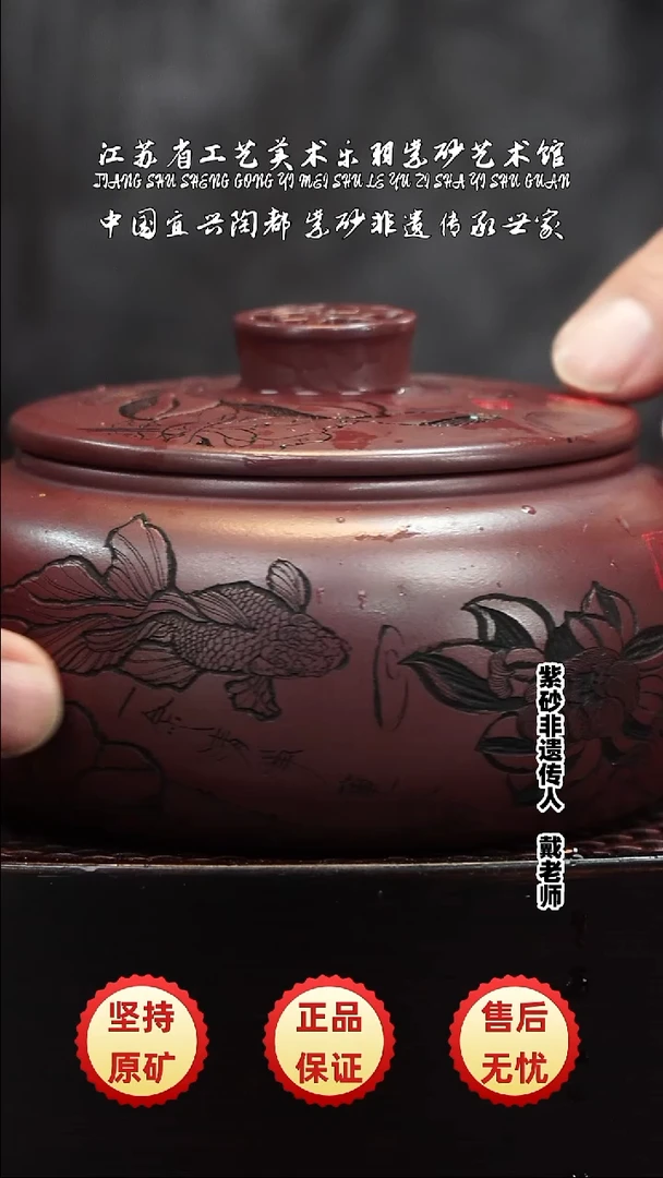 茶壶紫砂宜兴紫砂