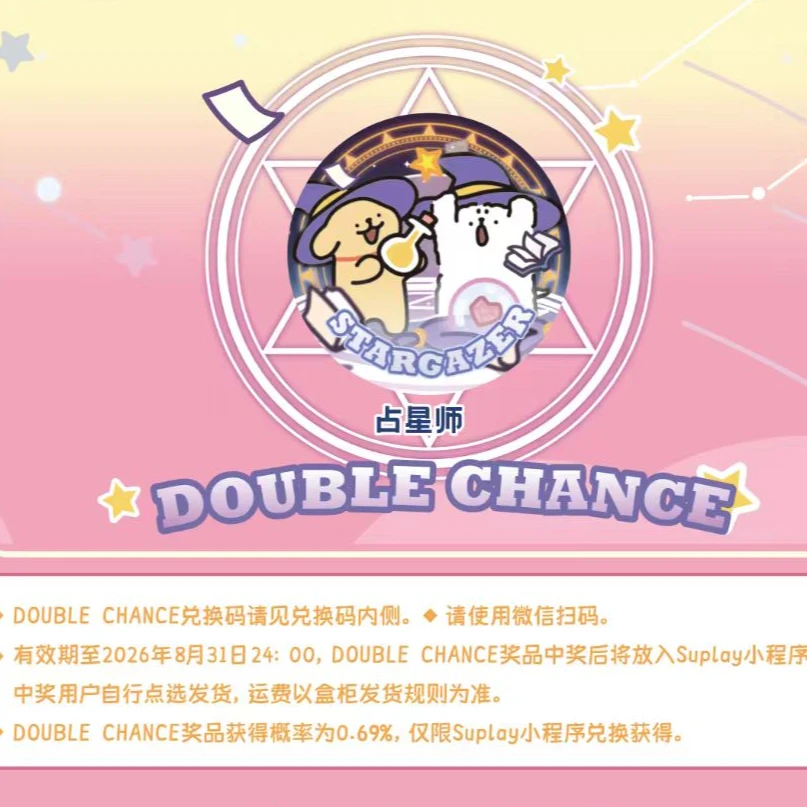 【卡卡沃】线条小狗-十二星座系列乐淘谷马口铁徽章