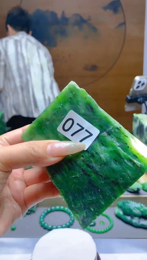 和田玉（碧玉）未镶嵌珠宝半成品1