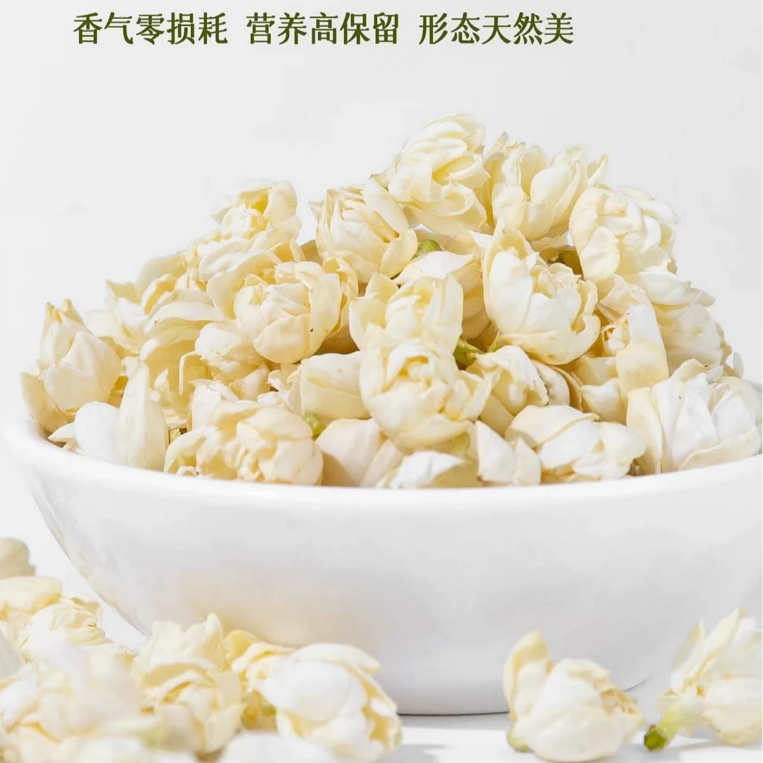 【寻香】茉莉雪球 益身百搭茶