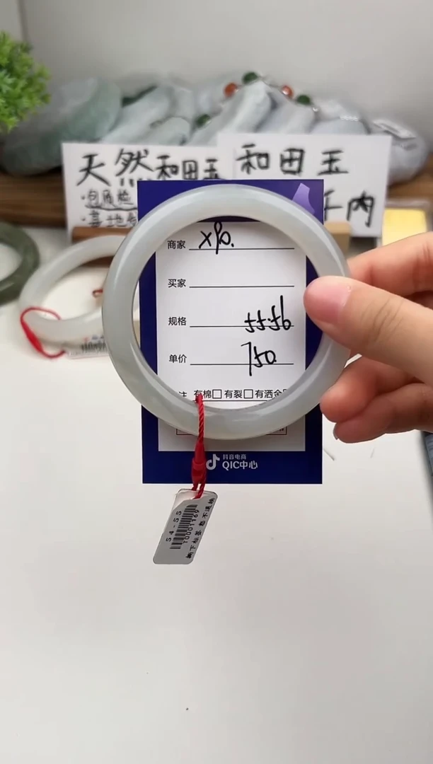 未镶嵌手镯和田玉微色差X90