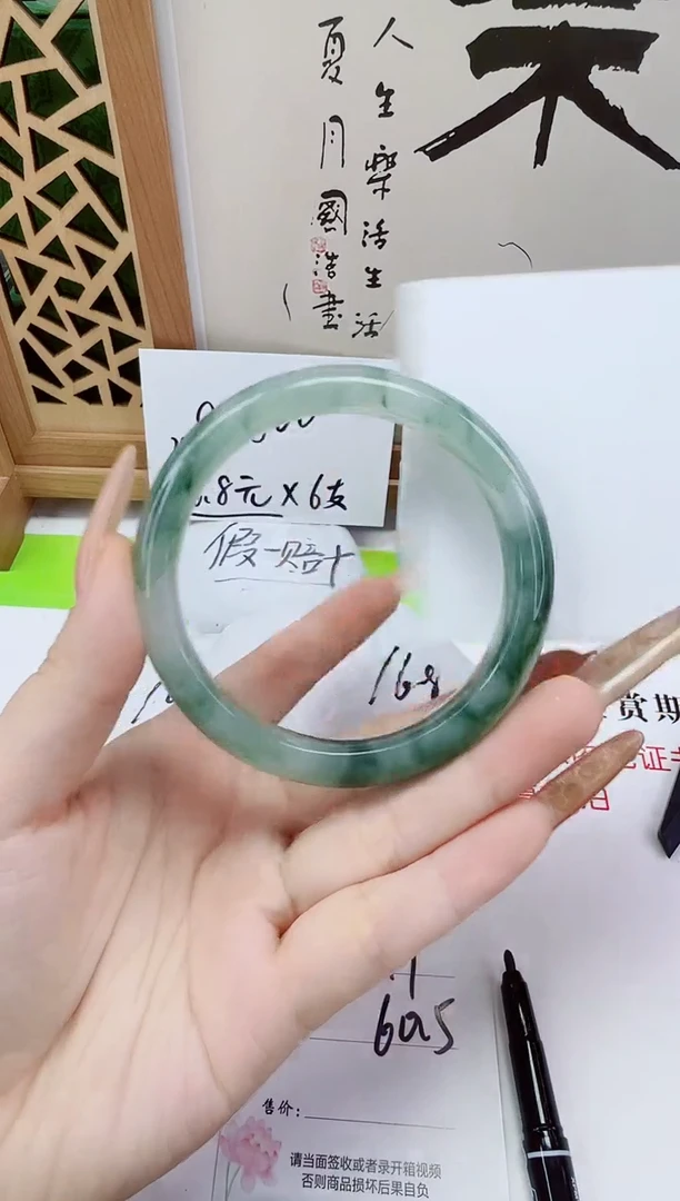 未镶嵌手镯石英质玉179-60/61