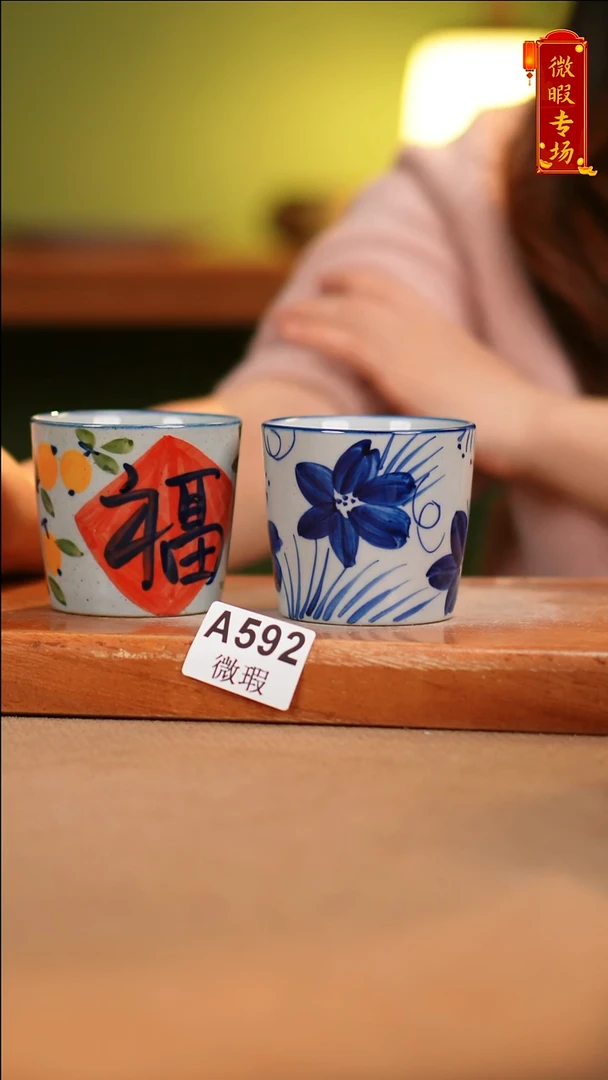 【闪购商品】其他WA592X2陶然集器陶瓷