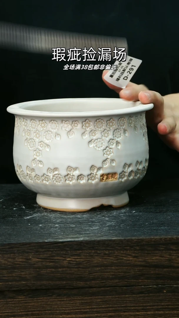 混发1个默认瑕7-5-291-12