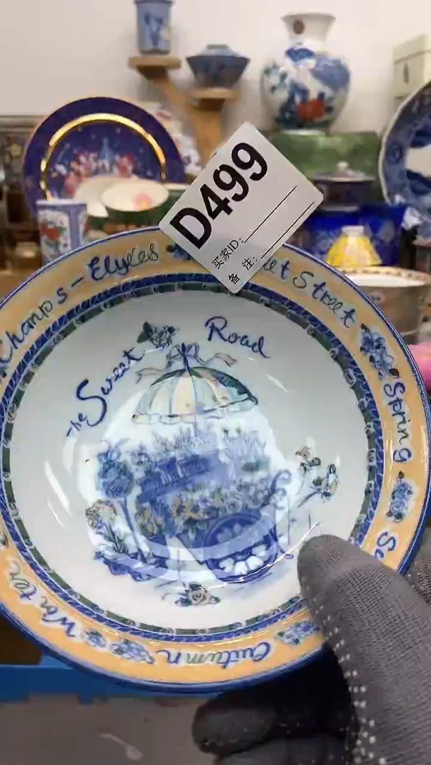 瓷片晶禧美瓷精品瓷器499