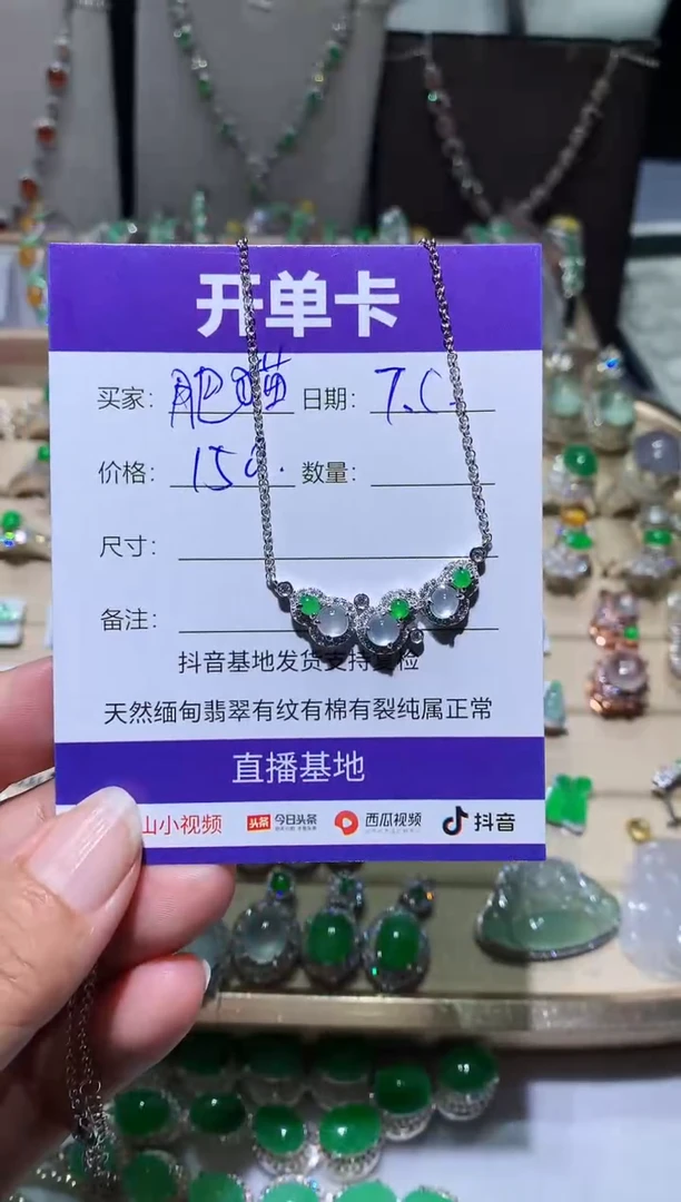 翡翠未镶嵌耳饰@*猫肥猫