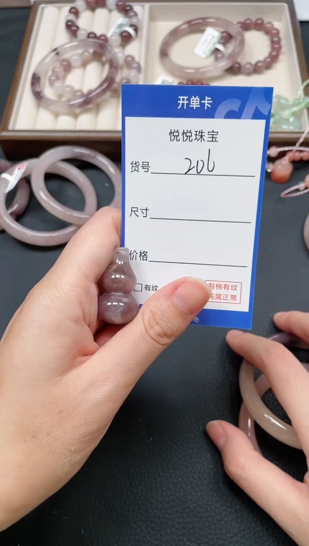 吊坠(不含链)未镶嵌石英质玉?****⁵206