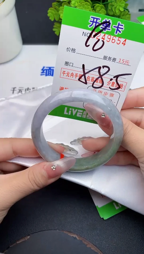 未镶嵌手镯翡翠54天然翡翠A货