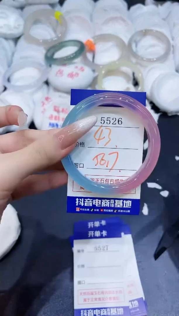 玛瑙/玉髓手镯未镶嵌5526