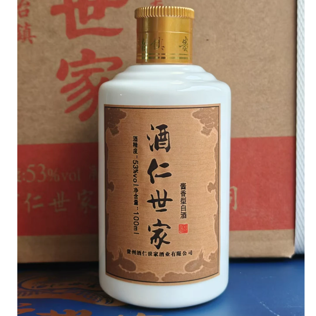 酒仁世家·品鉴（酱香型）纯粮食白酒53度53度