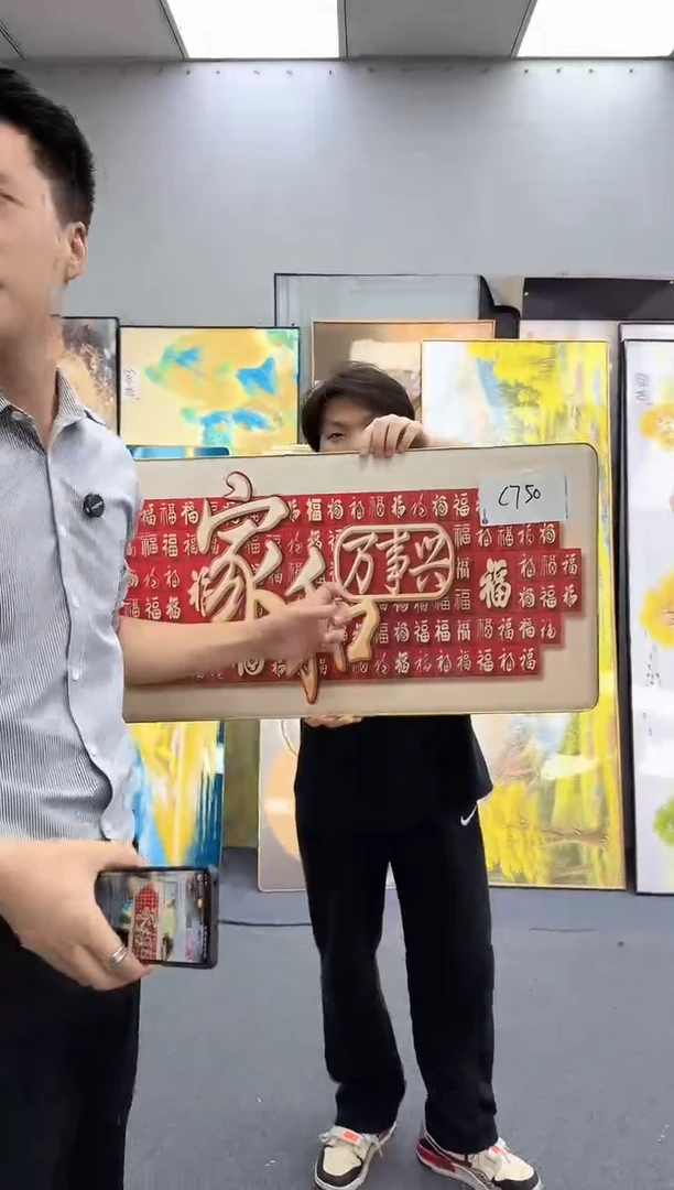孤品微瑕黑马闪购C750