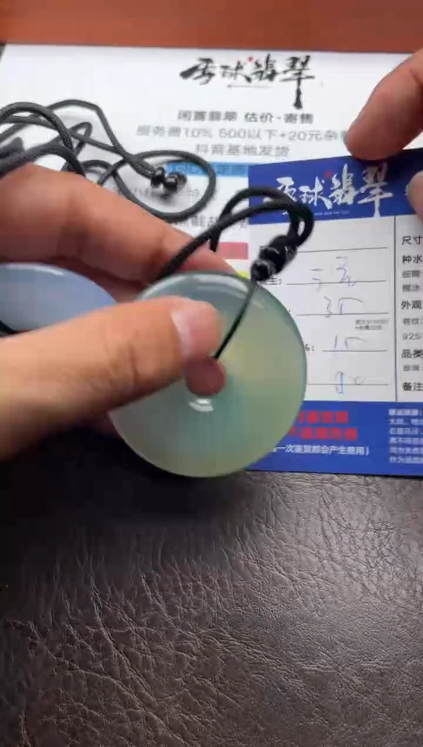 未镶嵌颈饰玛瑙/玉髓礼**哥20761212013