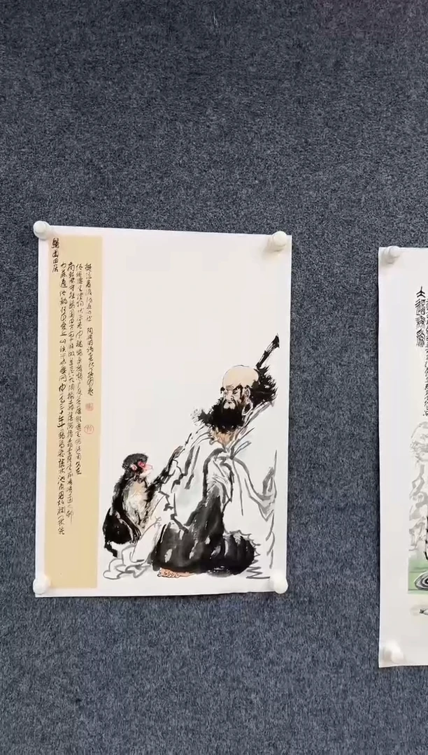 国画孙布衣-四尺三开诗唐表-025