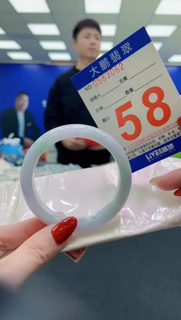 未镶嵌手镯翡翠AAAAAAAAAA